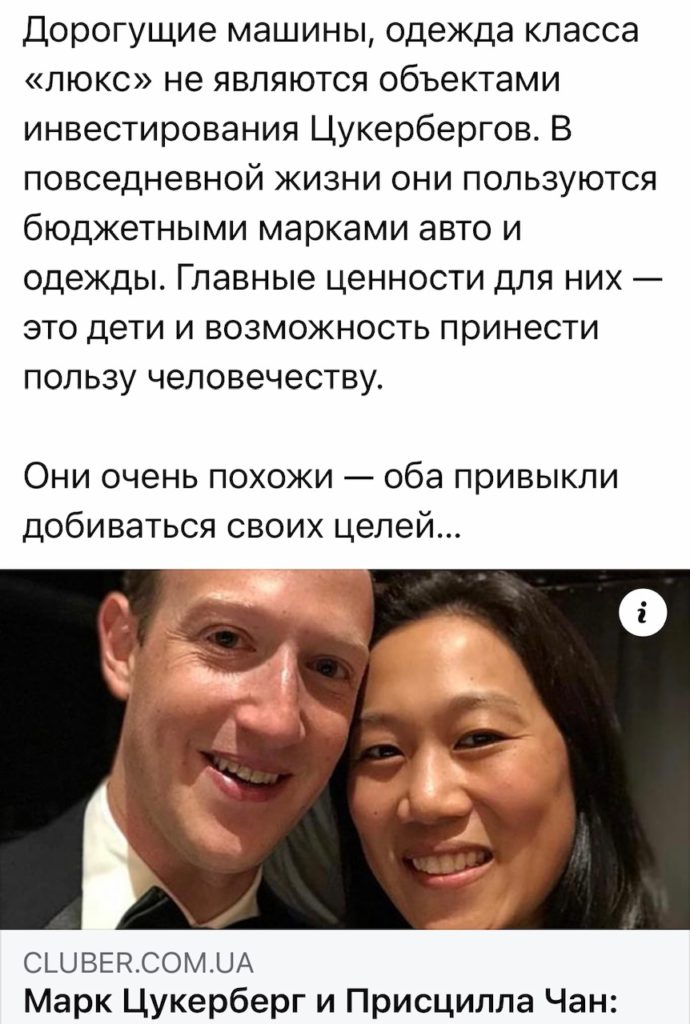 M.Zuckerberg